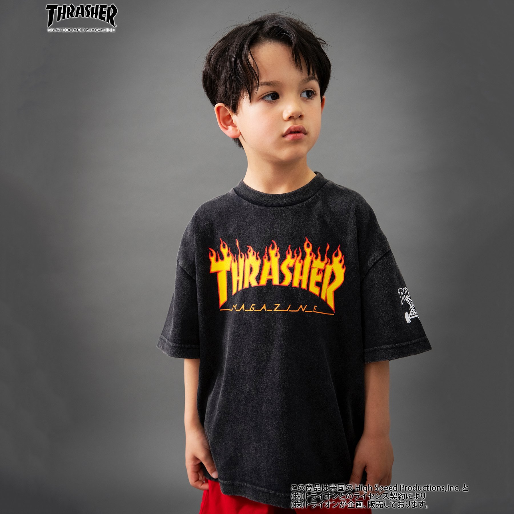 FOKIDS