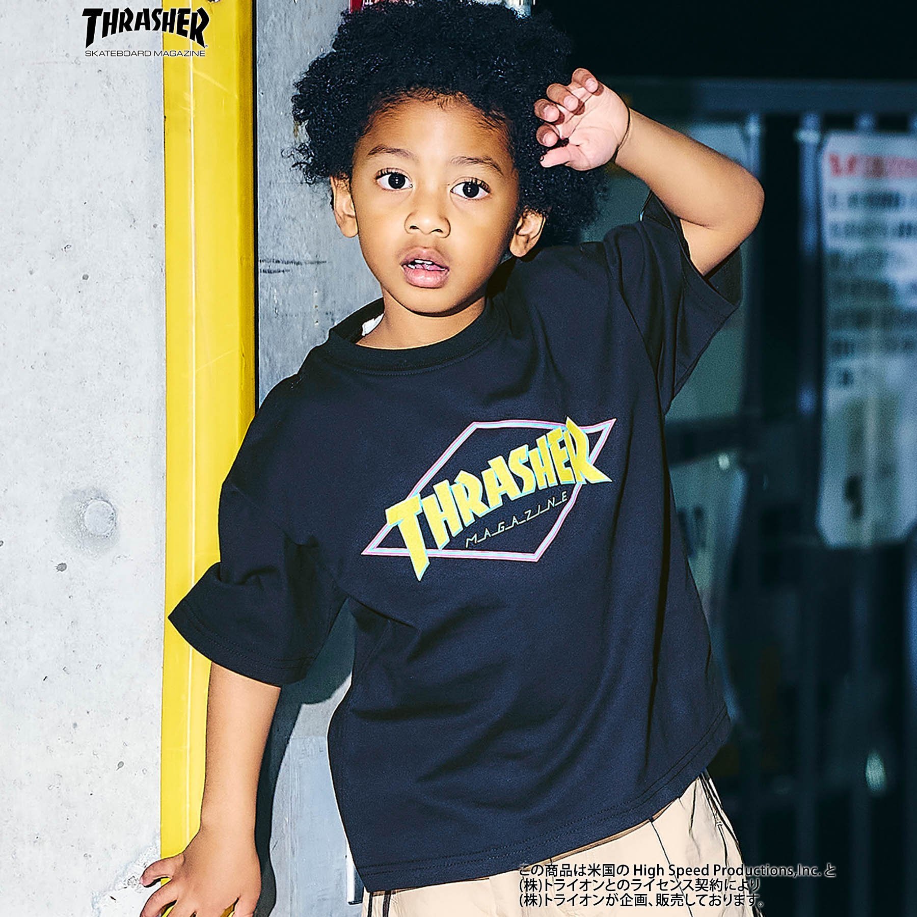 FOKIDS